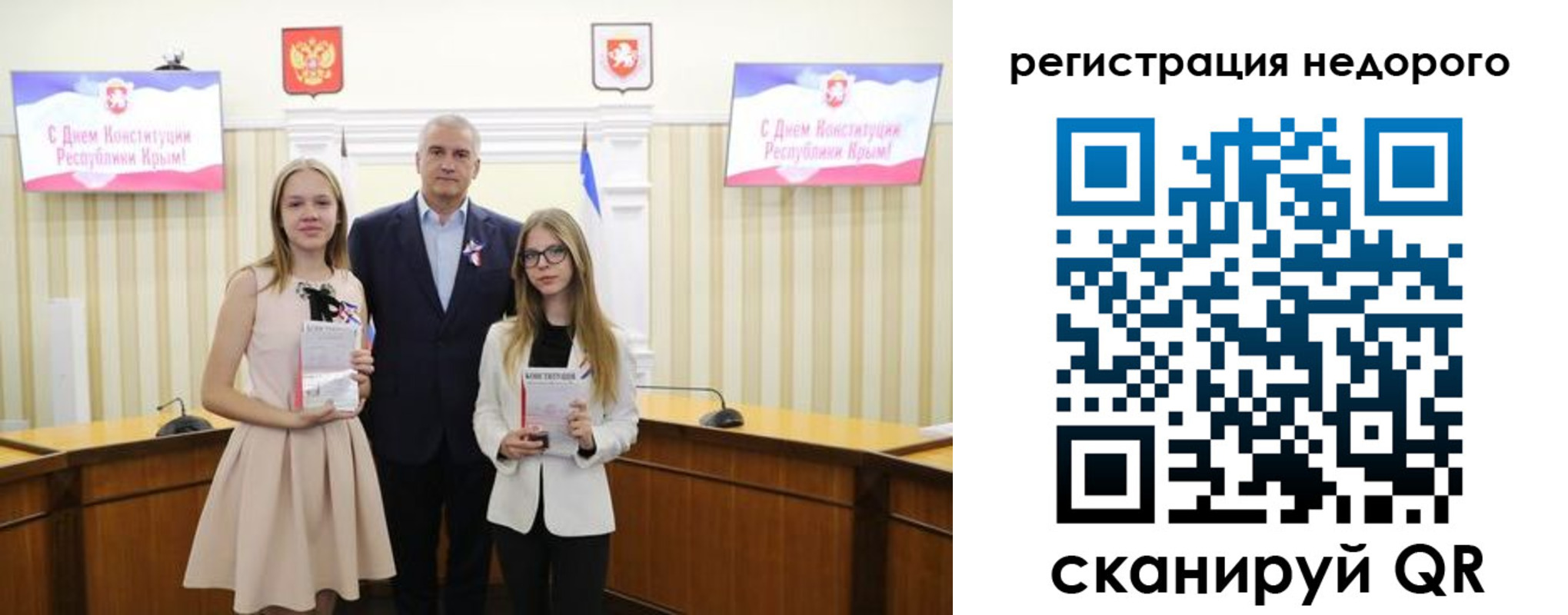 прописка от собственника в Наро-Фоминске