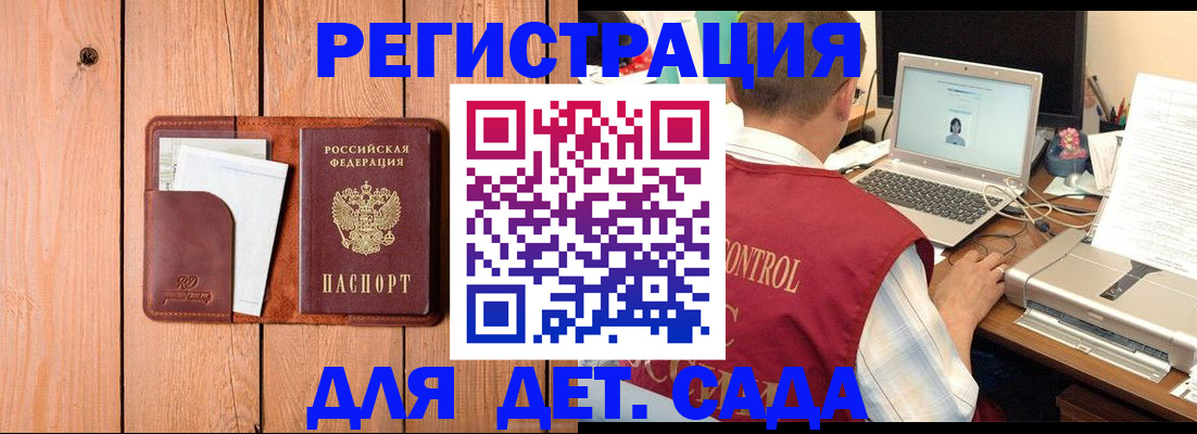 пропишу в квартире в Наро-Фоминске